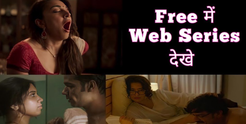 Free Me Web Series Kese Dekhe - फ्री में वेब सीरीज देखने का तरीका